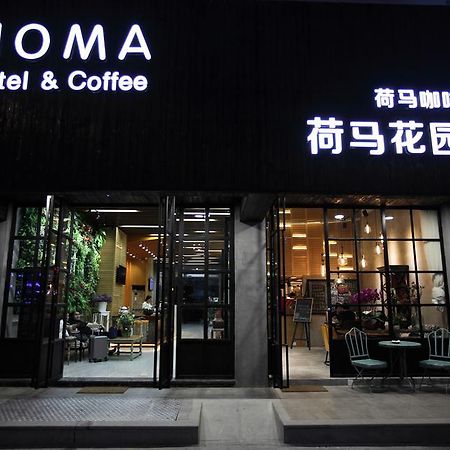 Suzhou Homa Garden Hotel 외부 사진
